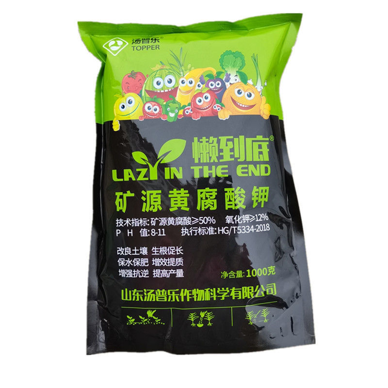 汤普乐懒到底矿源黄腐酸钾全水溶喷施滴灌冲施腐殖酸