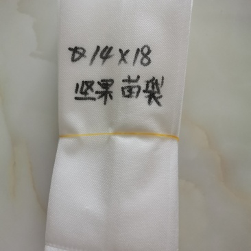 坚果育苗袋