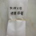 坚果育苗袋