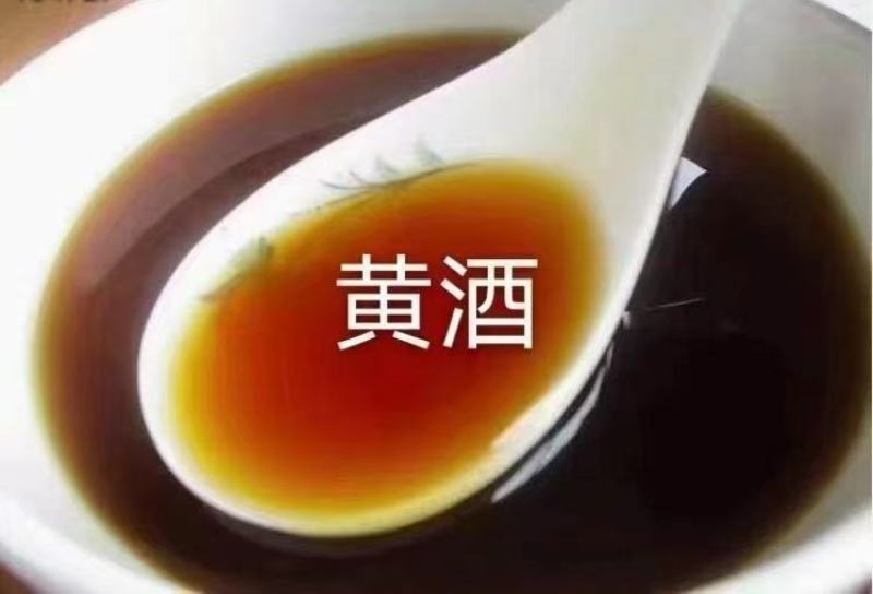 客家黄酒娘