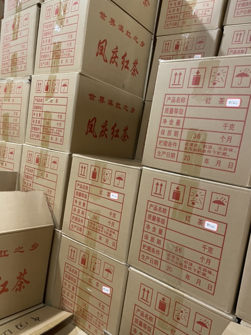 云南凤庆滇红早春宝塔蜜香浓郁一件包邮