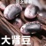 黑芸豆农家黑芸豆熬粥炖肉黑芸豆颗粒饱满五谷杂粮包邮