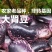 黑芸豆农家黑芸豆熬粥炖肉黑芸豆颗粒饱满五谷杂粮包邮