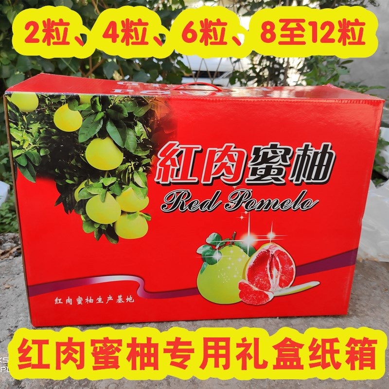 礼品箱两个装一箱5斤左右各种规格详情联系我