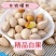 白果（银杏果）2021新货无硫无添加净货中药材批发