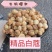 白寇（豆蔻）白豆蔻精品手选货足干无硫产地一手货源