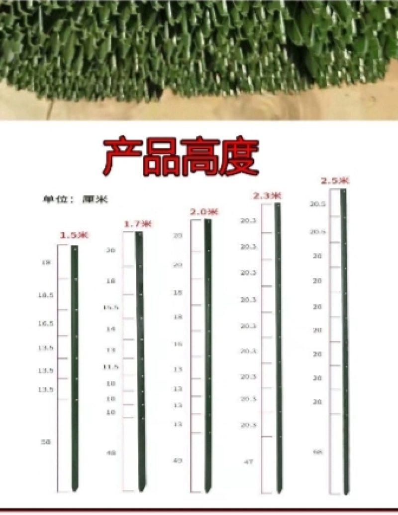 牛栏网铁丝网立柱铸铁防护栏杆实心柱Y型柱加厚养殖牛羊围栏