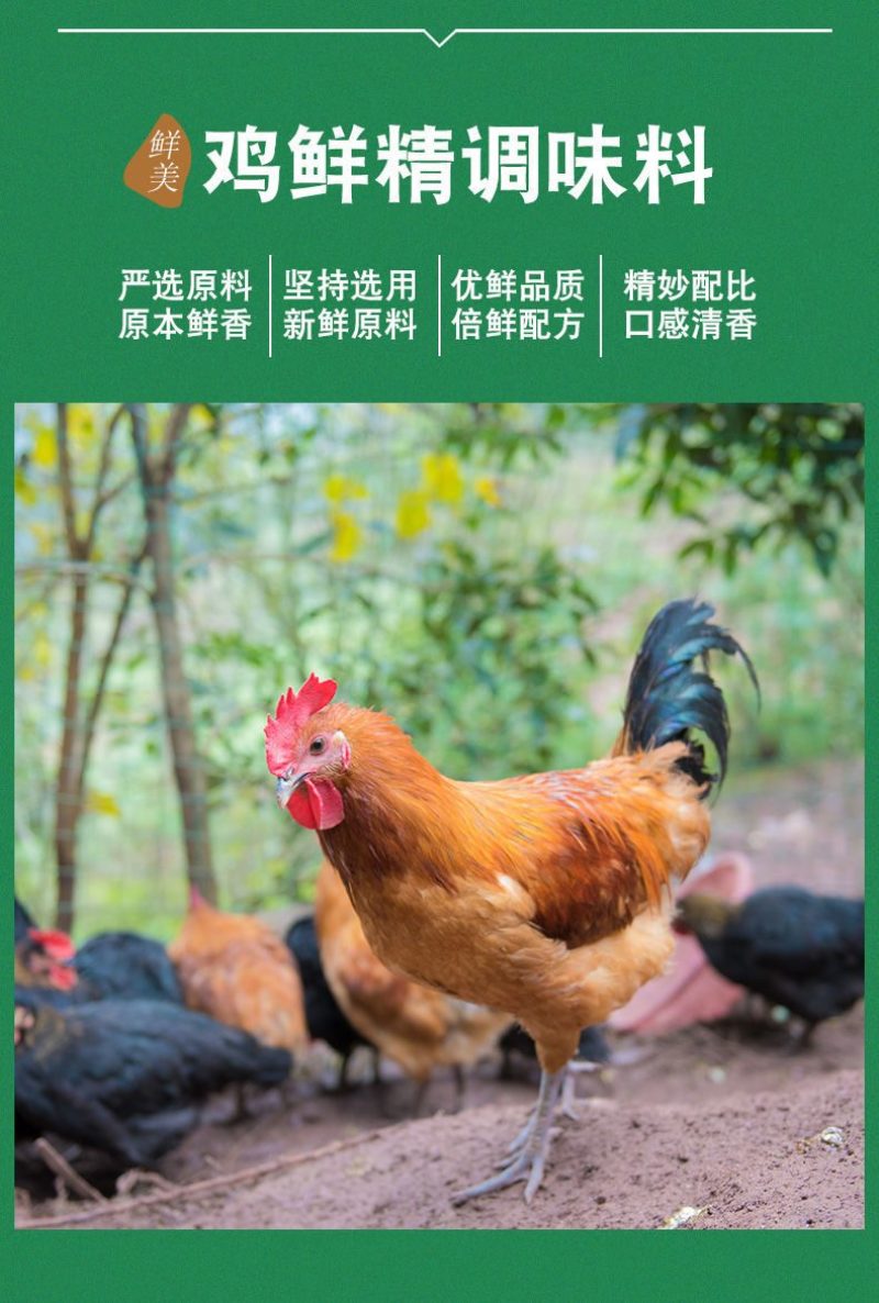 【包邮_4斤鸡精】热销正宗口味家庭商用大袋调味料鸡精4斤