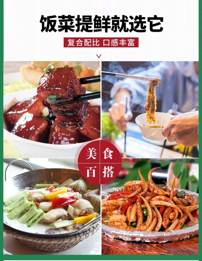 【包邮_4斤鸡精】热销正宗口味家庭商用大袋调味料鸡精4斤