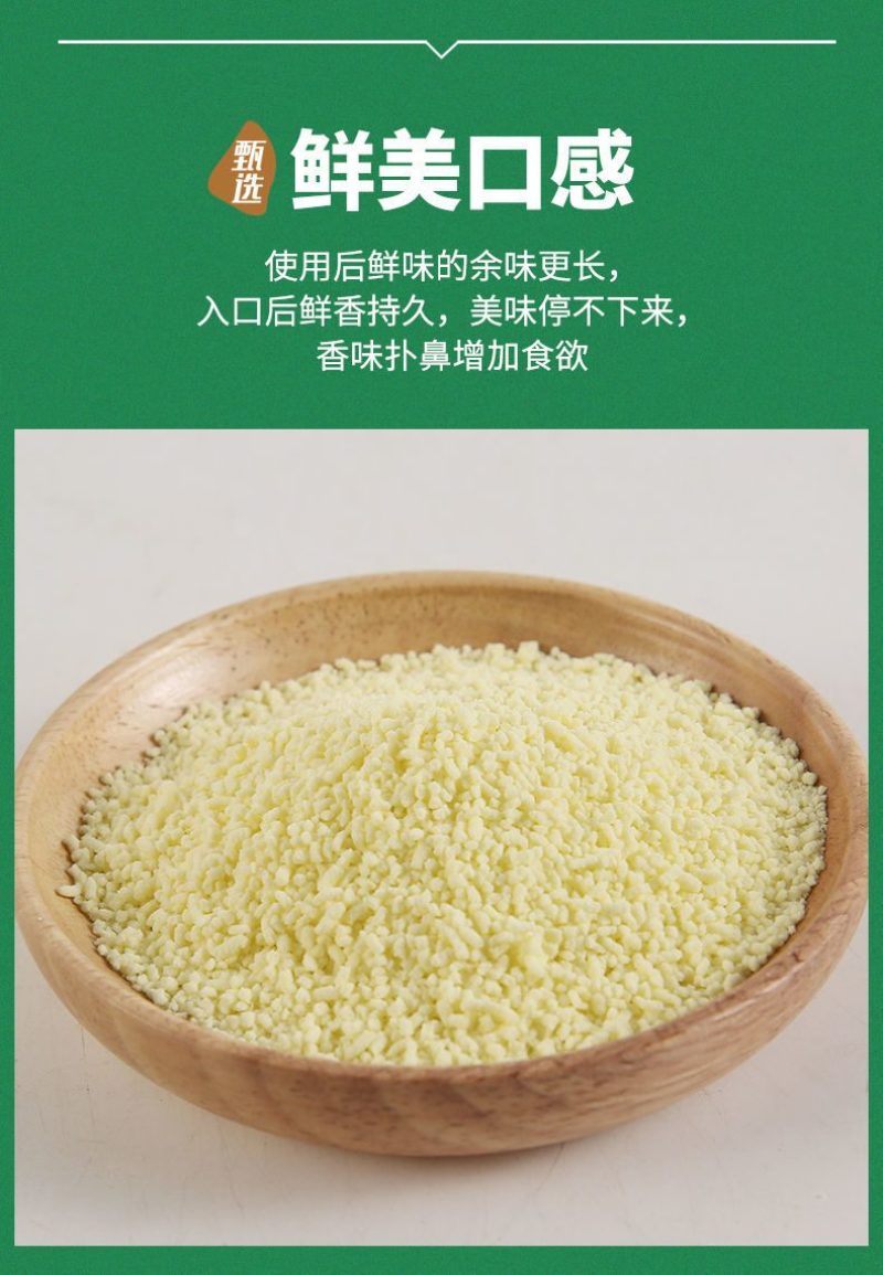 【包邮_4斤鸡精】热销正宗口味家庭商用大袋调味料鸡精4斤