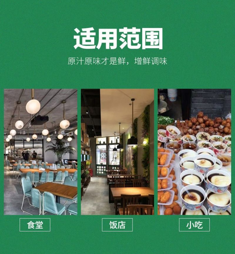 【包邮_4斤鸡精】热销正宗口味家庭商用大袋调味料鸡精4斤