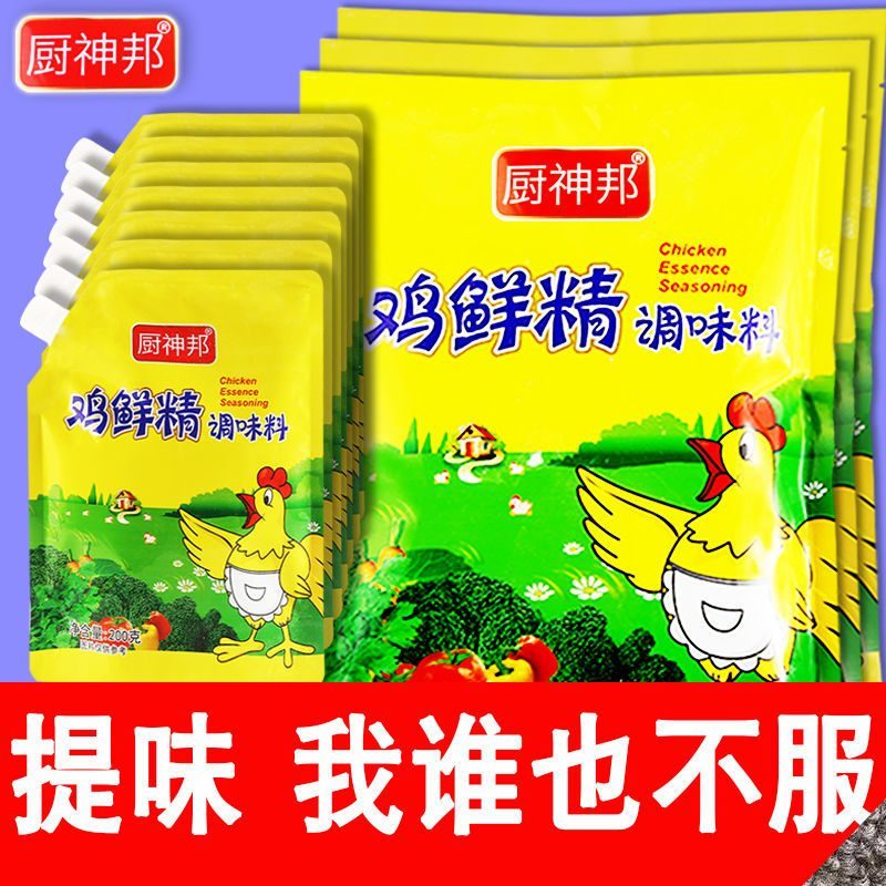 【包邮_4斤鸡精】热销正宗口味家庭商用大袋调味料鸡精4斤