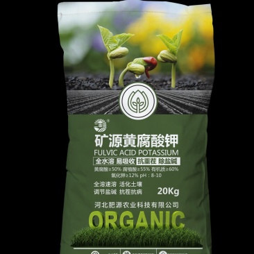 （矿源黄腐酸钾）源沃肥业邯郸市源沃肥业科技有限公司