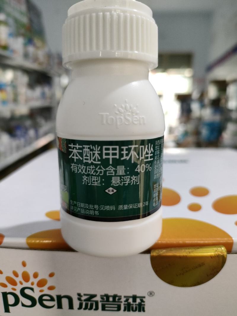 森美40%苯醚甲环唑黑星病斑点落叶病白粉褐斑锈病条锈病