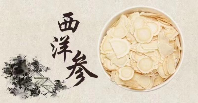新货西洋参段整支西洋参可切片500g需要加工可以备注