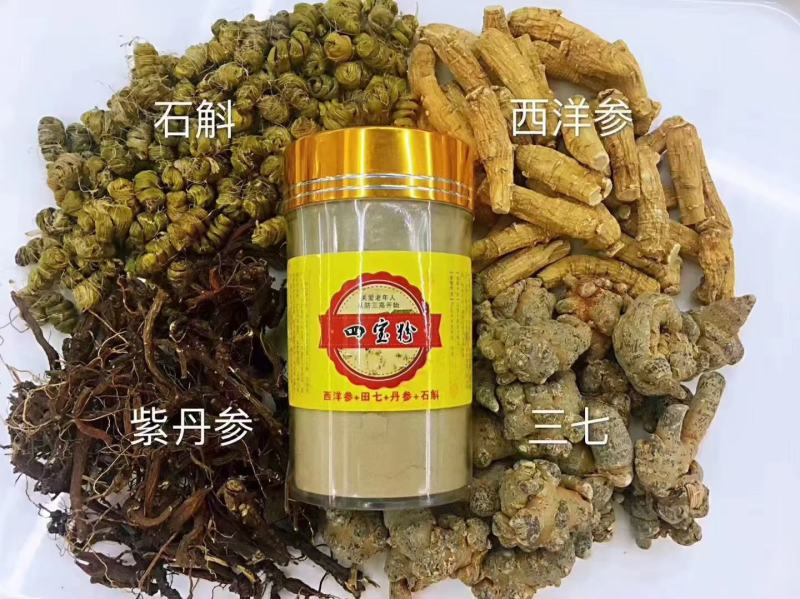 新货西洋参段整支西洋参可切片500g需要加工可以备注