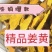 姜黄（姜黄片）产地一手货源，基地直发。。