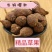 草果（大草果）无硫草果干度好，含量高。