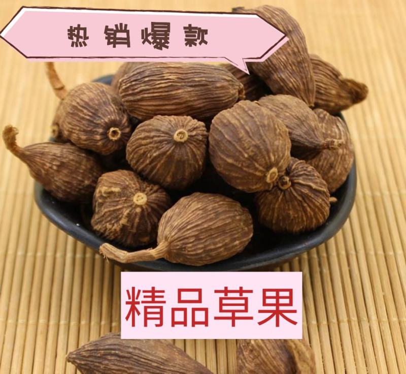 草果（大草果）无硫草果干度好，含量高。