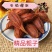 栀子，（山枝子）黄枝子干度好品质纯正，基地直发