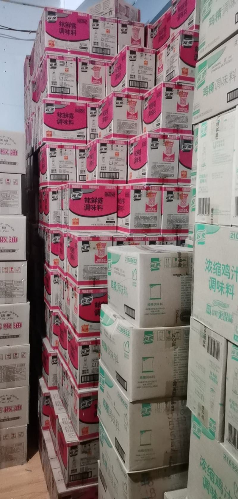 辣鲜露，鸡汁