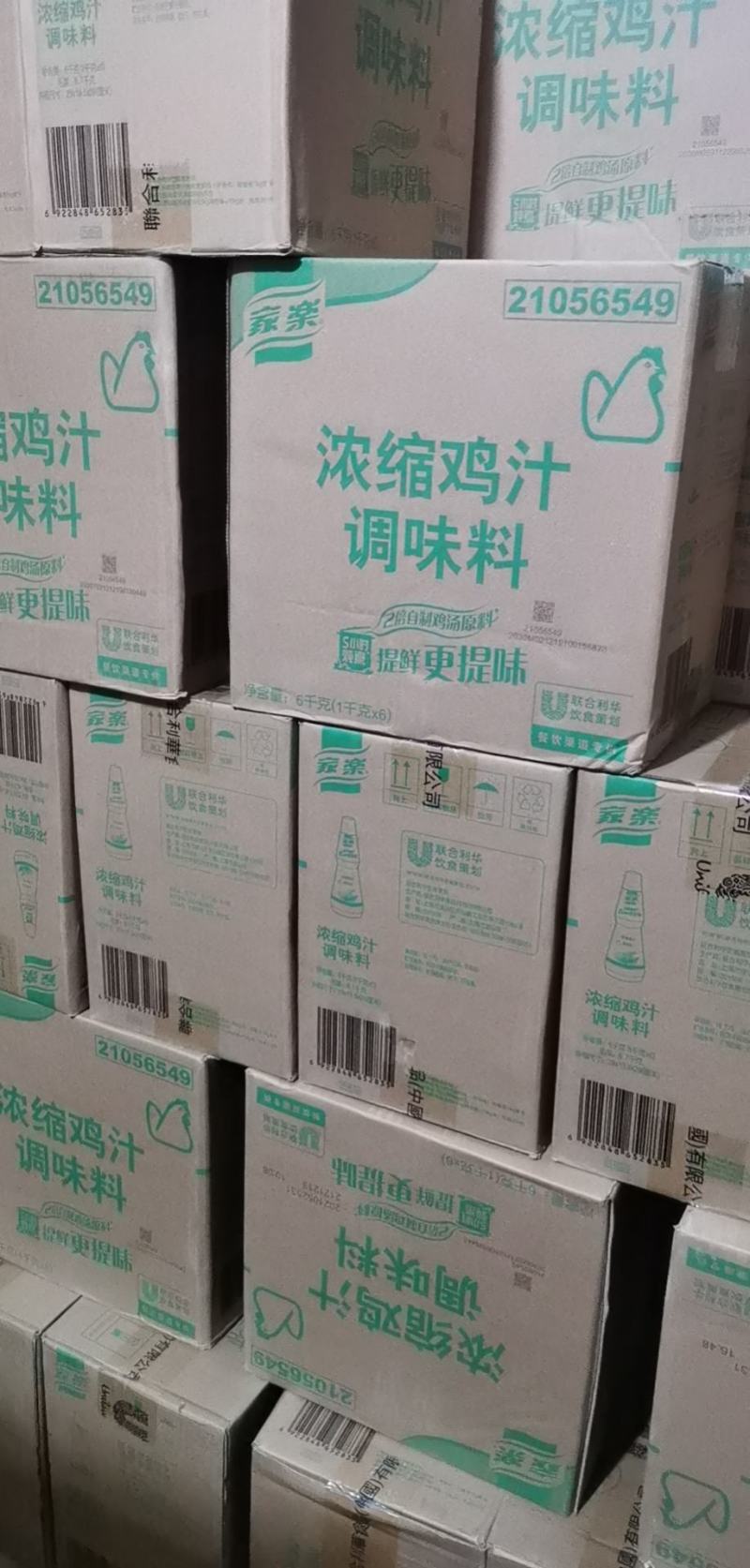 辣鲜露，鸡汁