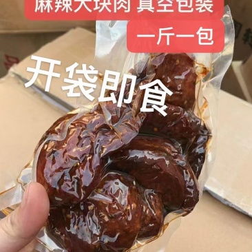全熟真空开袋即食