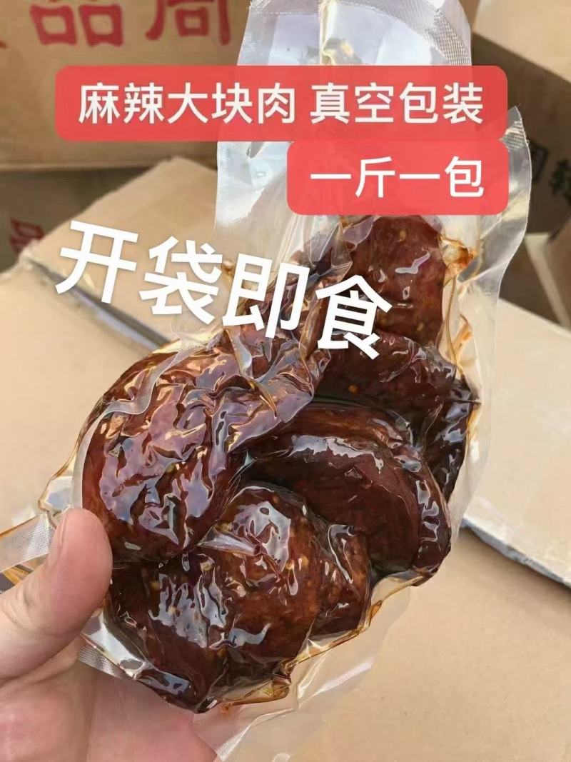 全熟真空开袋即食
