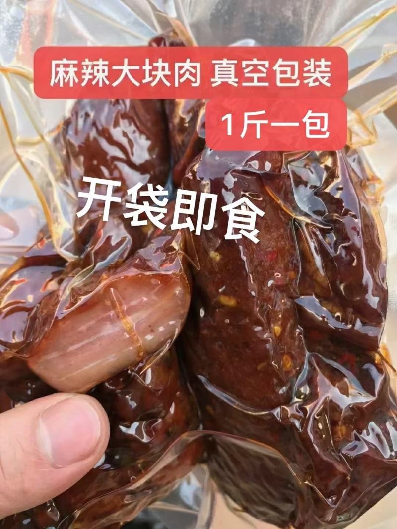 全熟真空开袋即食