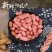 新鲜红米花生保质保量，量大从优，欢迎咨询订购