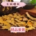 姜黄（姜黄片）产地一手货源，基地直发。。
