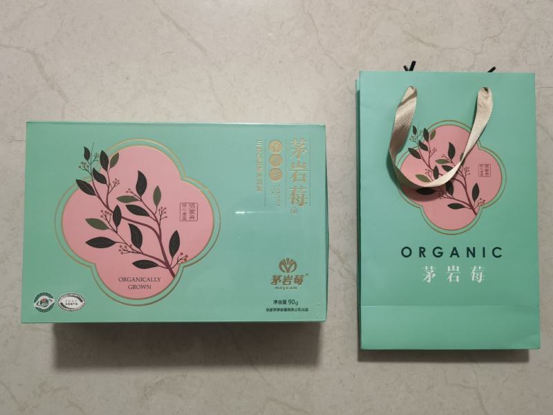 茅岩莓