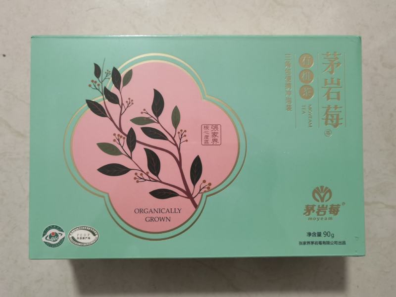 茅岩莓