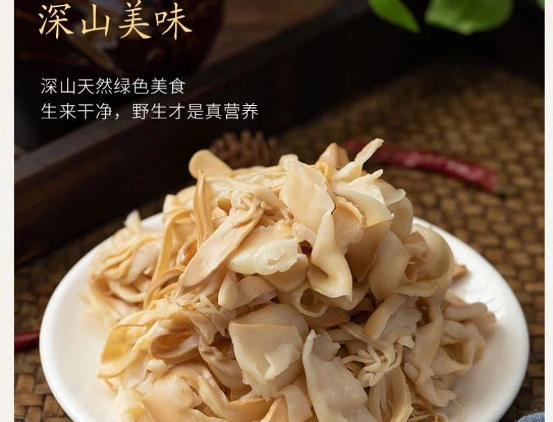 整箱20斤免泡免切亲新湿笋纸片笋炭烤笋原汁原味