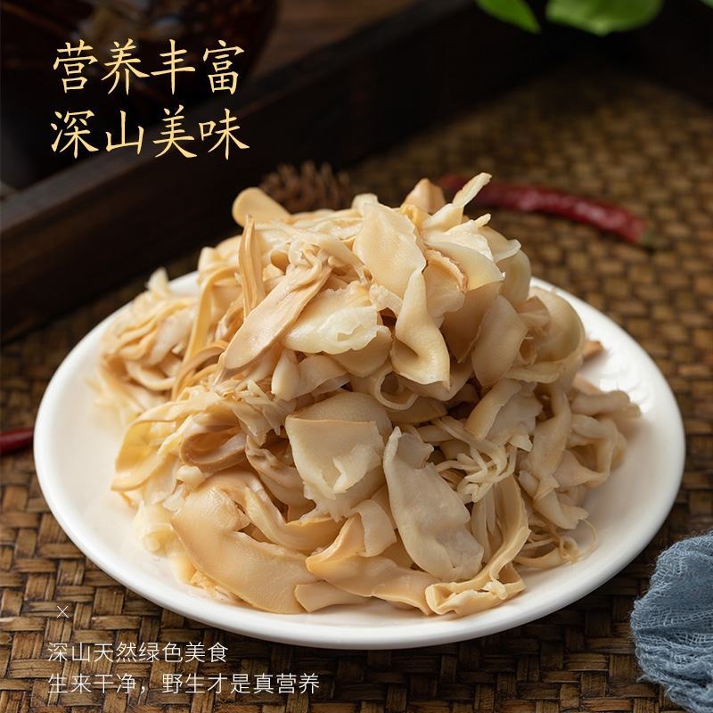 整箱20斤免泡免切亲新湿笋纸片笋炭烤笋原汁原味