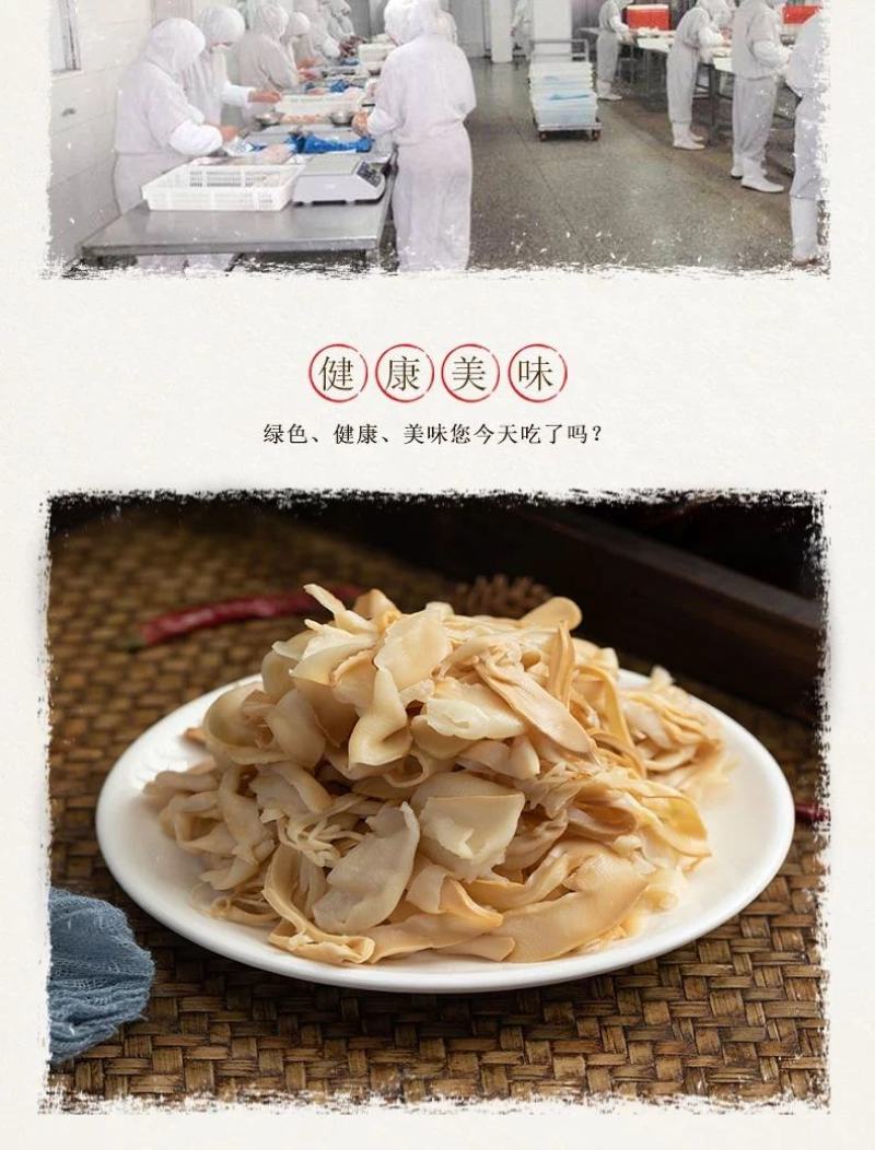 整箱20斤免泡免切亲新湿笋纸片笋炭烤笋原汁原味