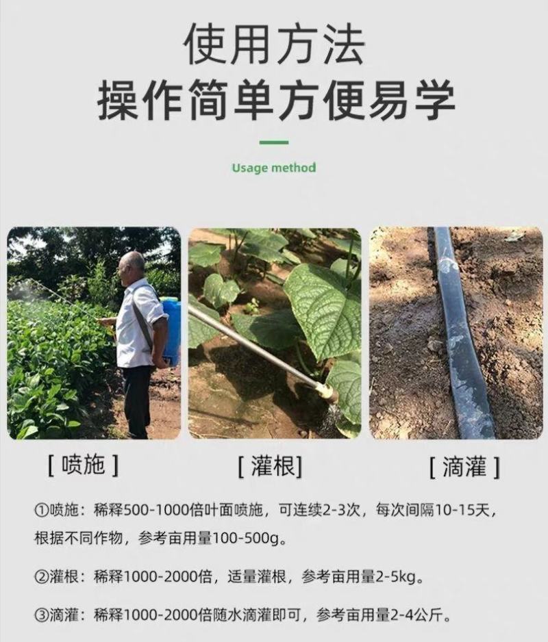 磷酸二氢钾农用叶面肥钾肥磷肥花肥花卉果树蔬菜小麦玉米通用