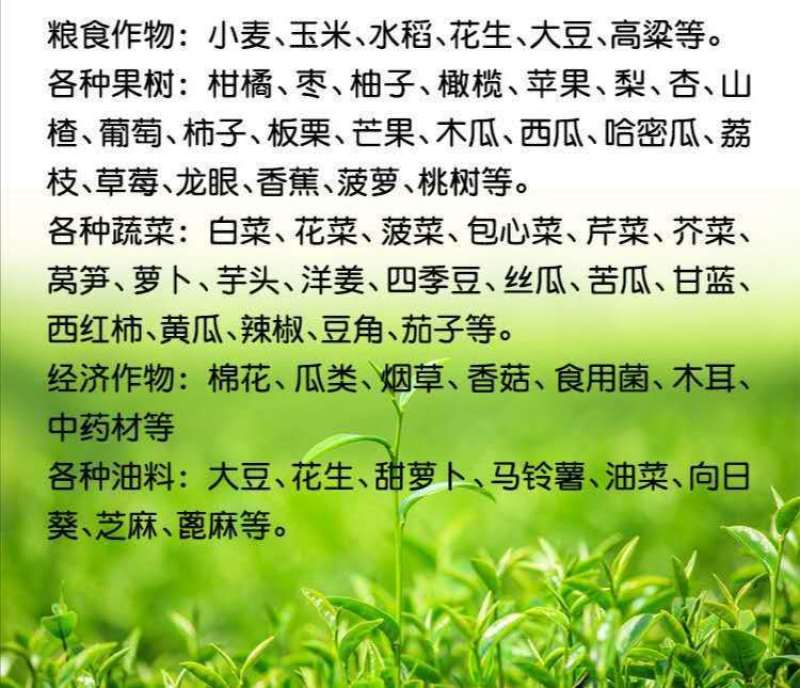 磷酸二氢钾农用叶面肥钾肥磷肥花肥花卉果树蔬菜小麦玉米通用