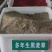 多年生黑麦草种子耐寒养牛羊马鸡鹅鱼四季草种籽牧草养殖