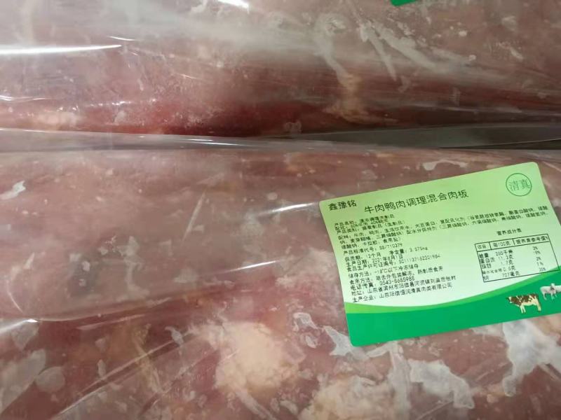 牛肉鸭肉混合肉板！手续齐全！不散不碎！适合自助火锅！！