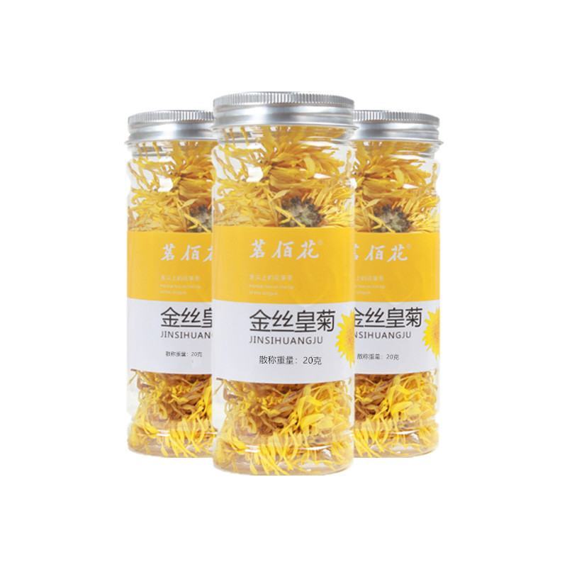 三清茶草本三清茶花草茶另有各种罐装花茶