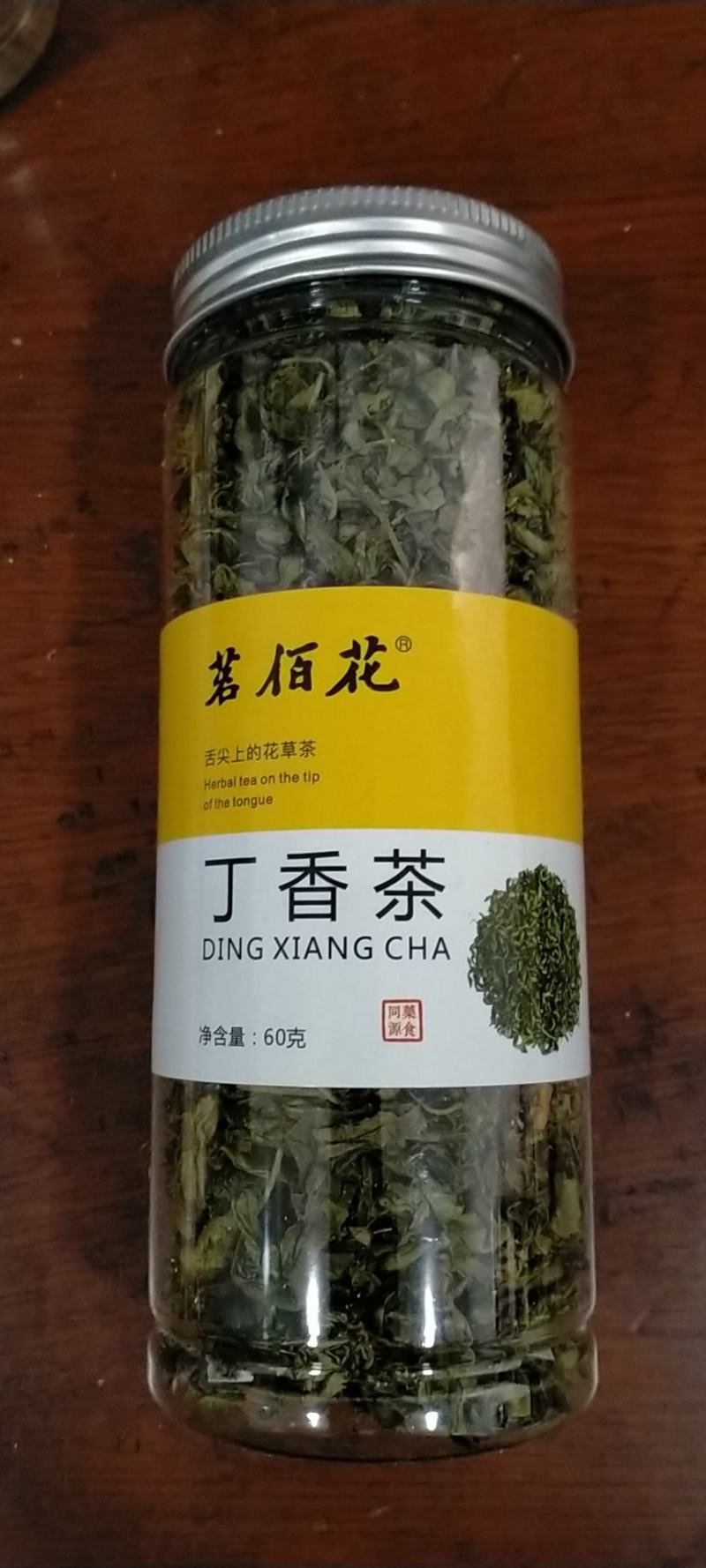 丁香渭舒茶养渭茶带袋泡茶丁香茶组合茶花茶
