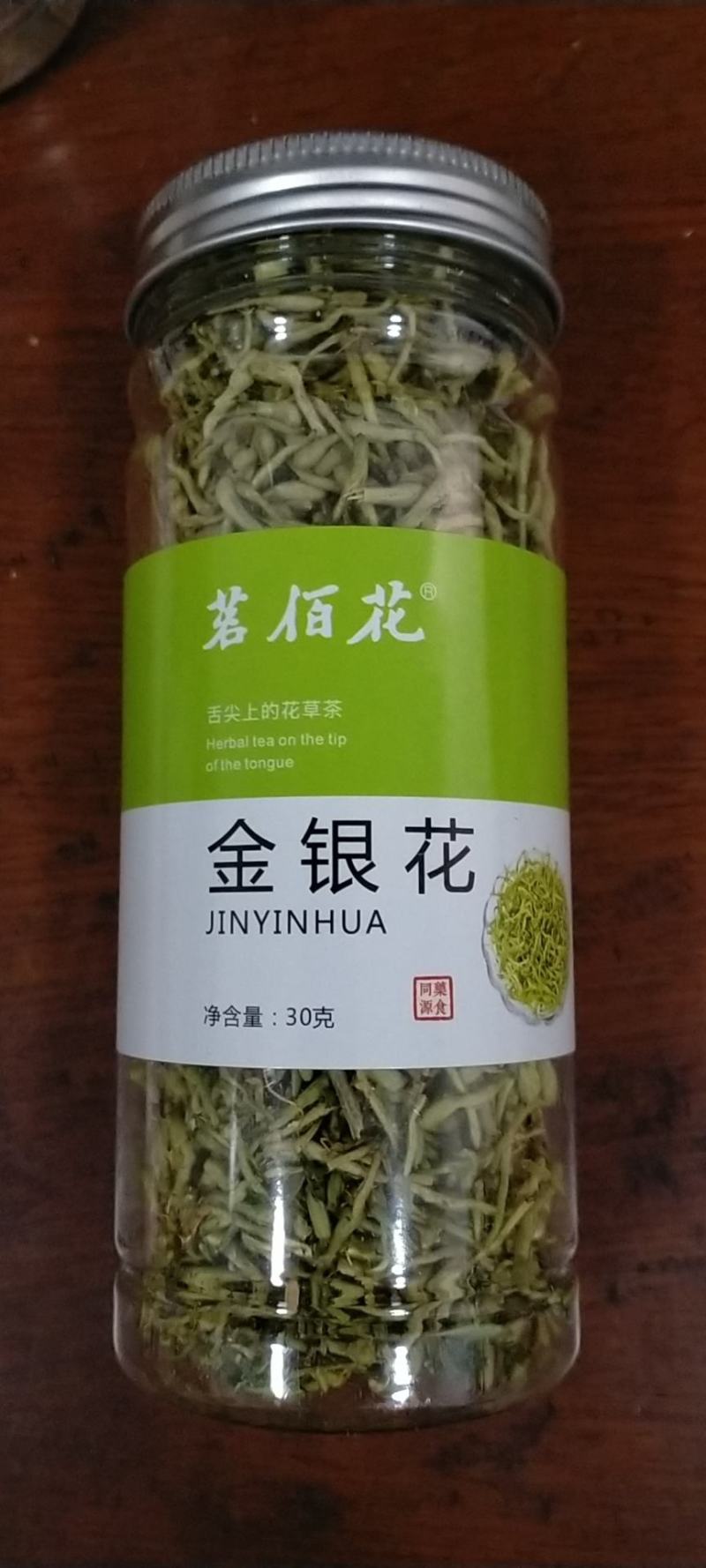丁香渭舒茶养渭茶带袋泡茶丁香茶组合茶花茶