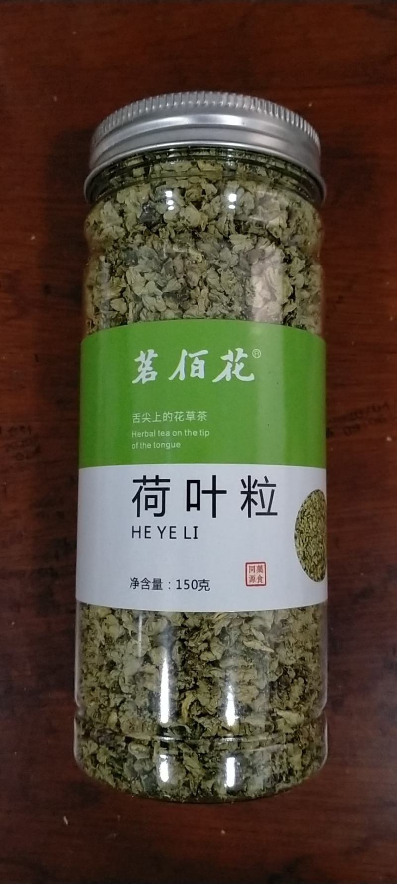 玛咖片云南玛卡片泡茶泡酒一瓶100克男士茶饮