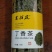 菊花决明子茶熬夜茶大袋泡茶各种花茶袋泡茶包邮