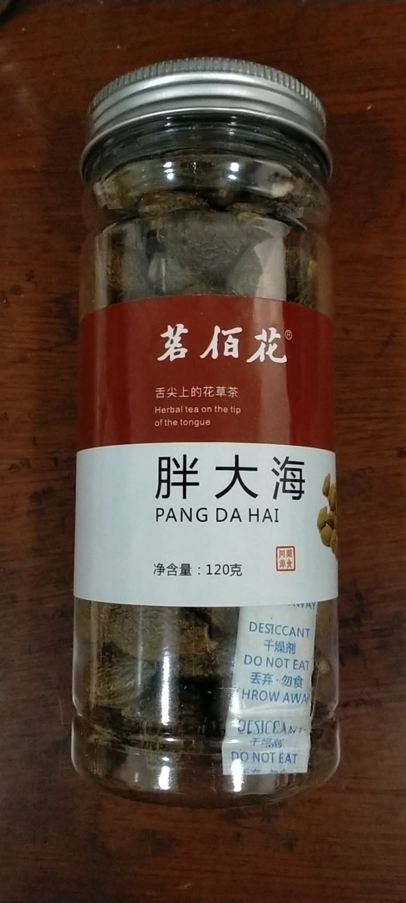 菊花贡菊黄山贡菊特级白菊花包邮，