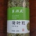 菊花贡菊黄山贡菊特级白菊花包邮，
