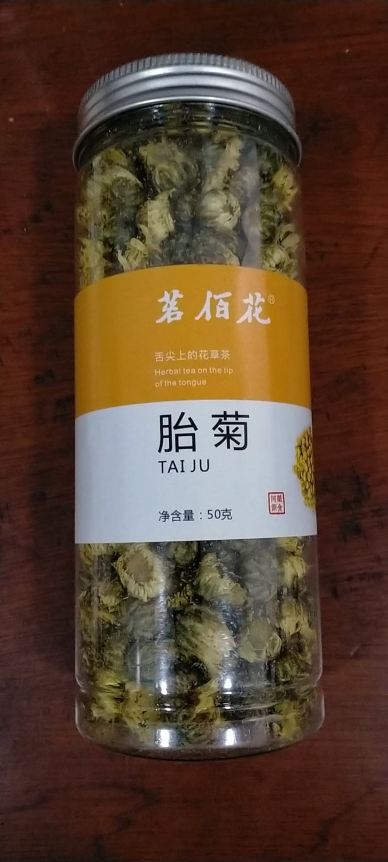 桑椹子桑椹果干桑椹无沙新疆桑椹厂家直供包邮