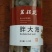 桑椹子桑椹果干桑椹无沙新疆桑椹厂家直供包邮