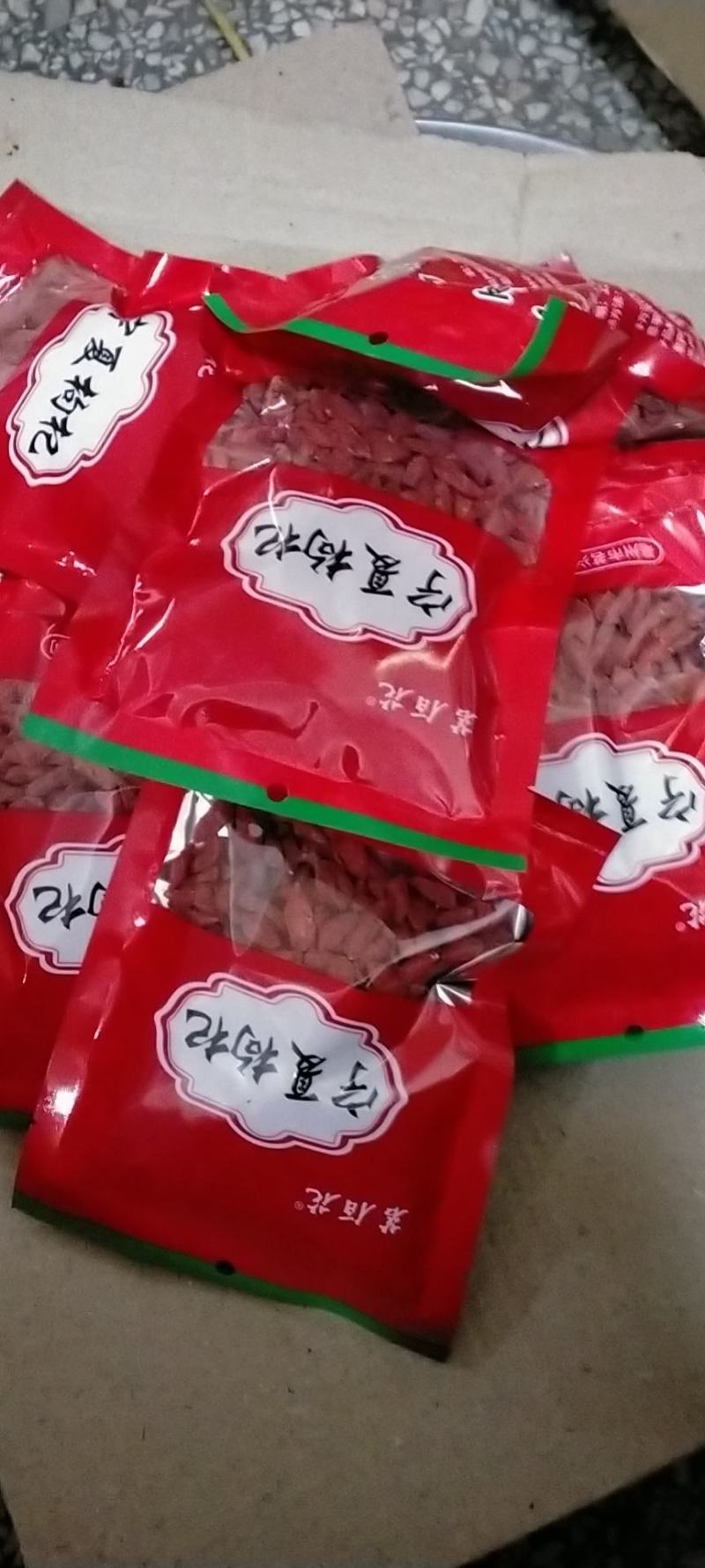 宁夏枸杞子红枸杞量大从优厂家直销，红枸杞